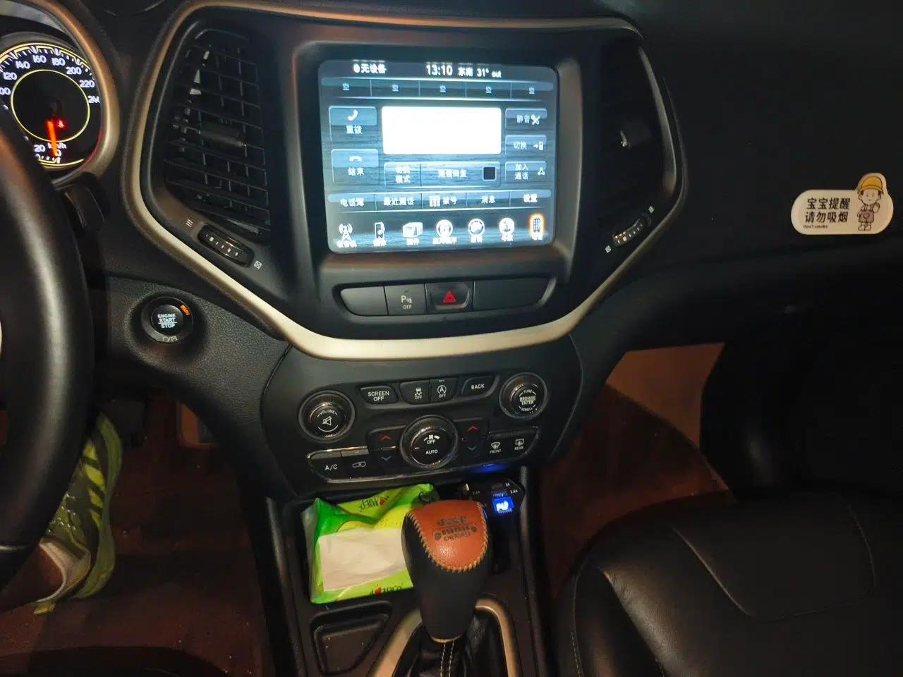 Jeep Cherokee 2017 2.0L Superior Edition — миниатюра 13