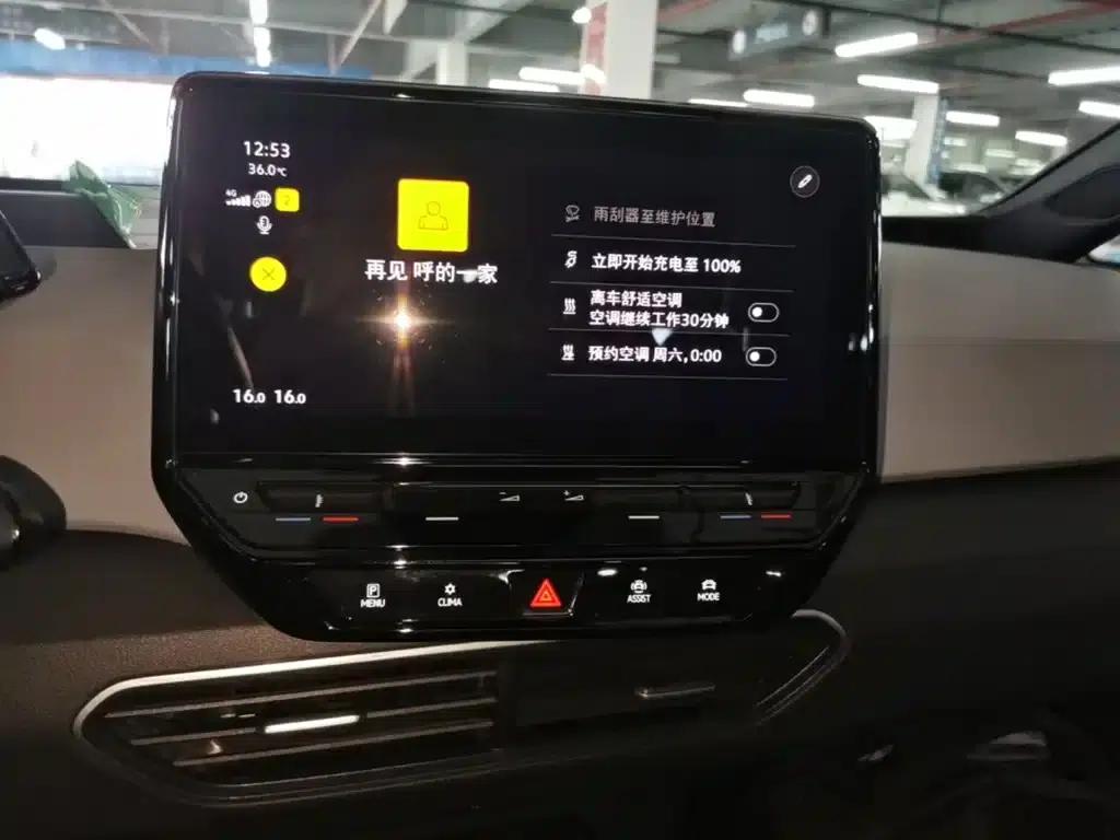 Volkswagen ID.3 2022 Active Pure Smart Edition — миниатюра 13