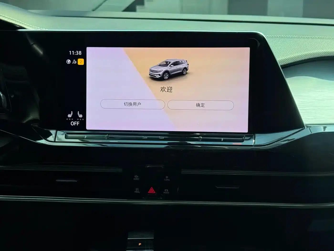 2022 Range Rover 380TSI 4WD Luxury Pro 7-Seater — миниатюра 13