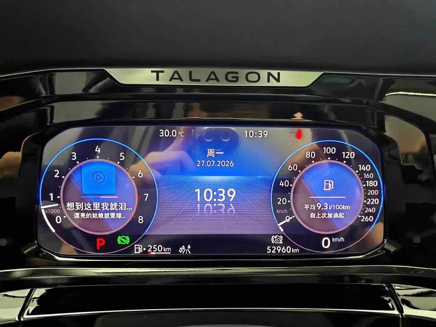 2021 Range Rover 530TSI AWD Flagship Pro — миниатюра 16