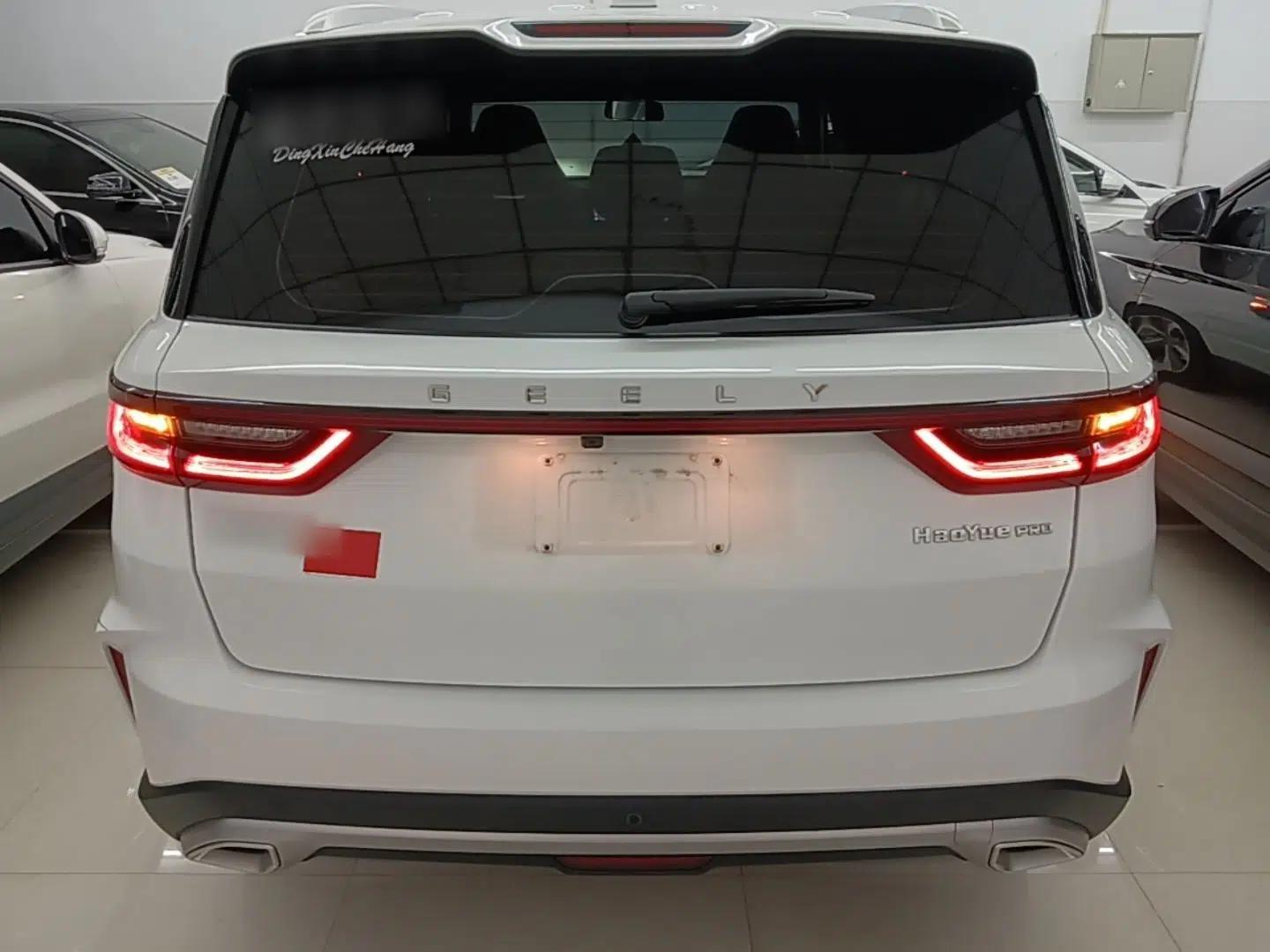 Geely Auto Haoyue PRO 2024 1.5T DCT Zongheng+ — миниатюра 5