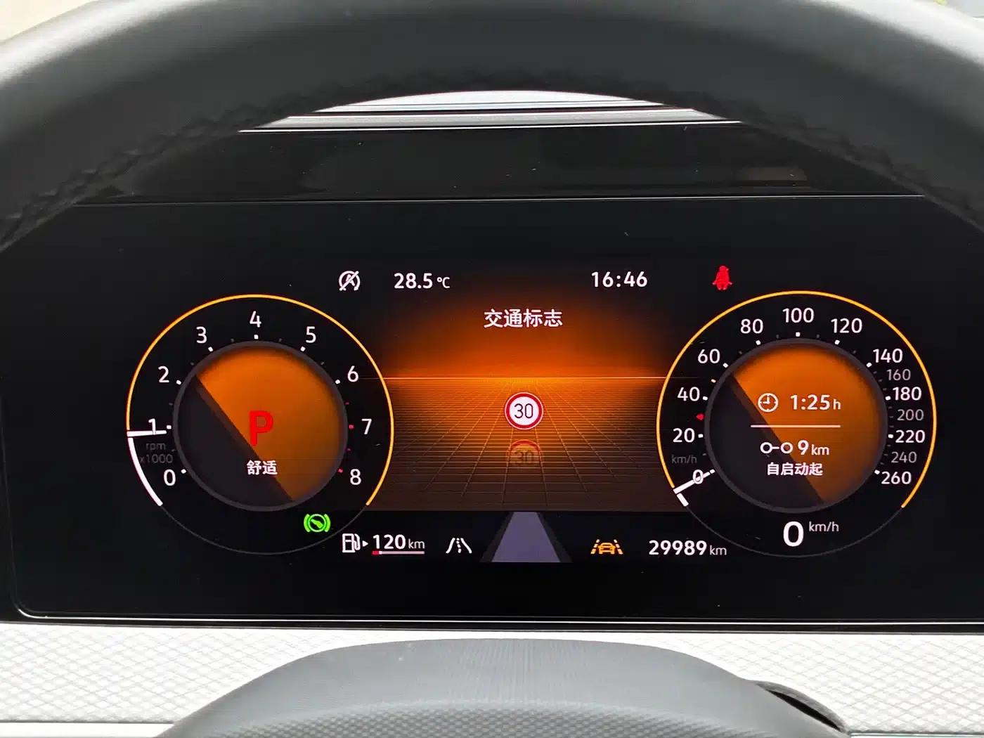 2023 Range Rover 380TSI AWD R-Line Cruiser — миниатюра 16