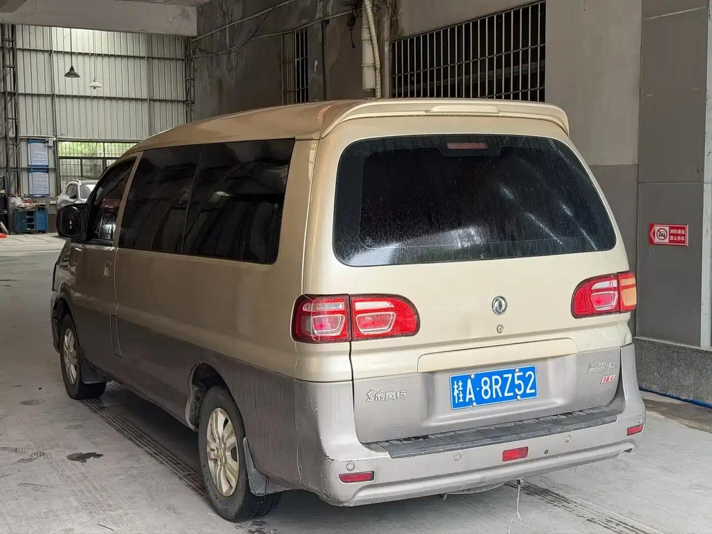 Lingzhi 2018 M3L 1.6L 7-seater Comfort Model — миниатюра 4