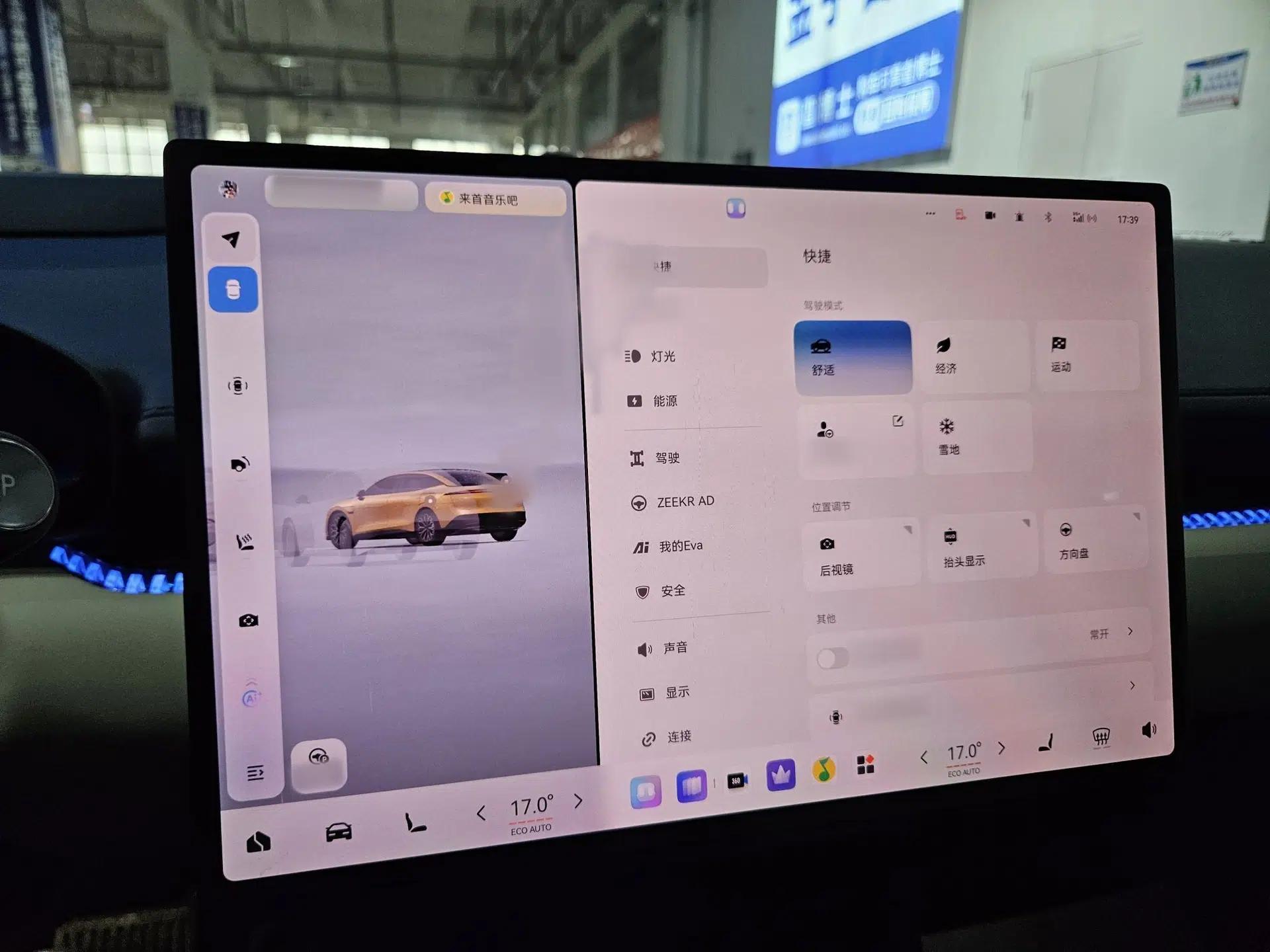 Zeekr 007 2024 Four-Wheel Drive Version 75 kWh — миниатюра 21