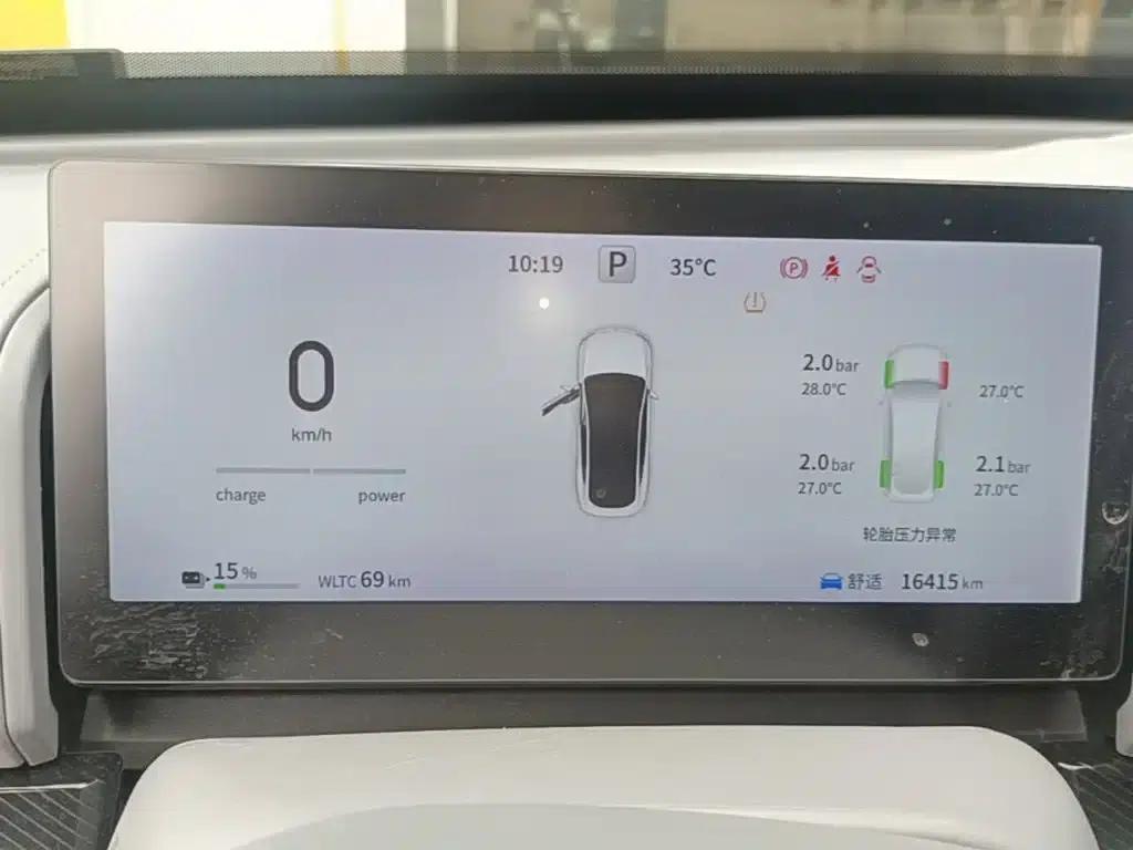 eπ007 2024 Pure Electric 540 AWD Max Edition — миниатюра 12