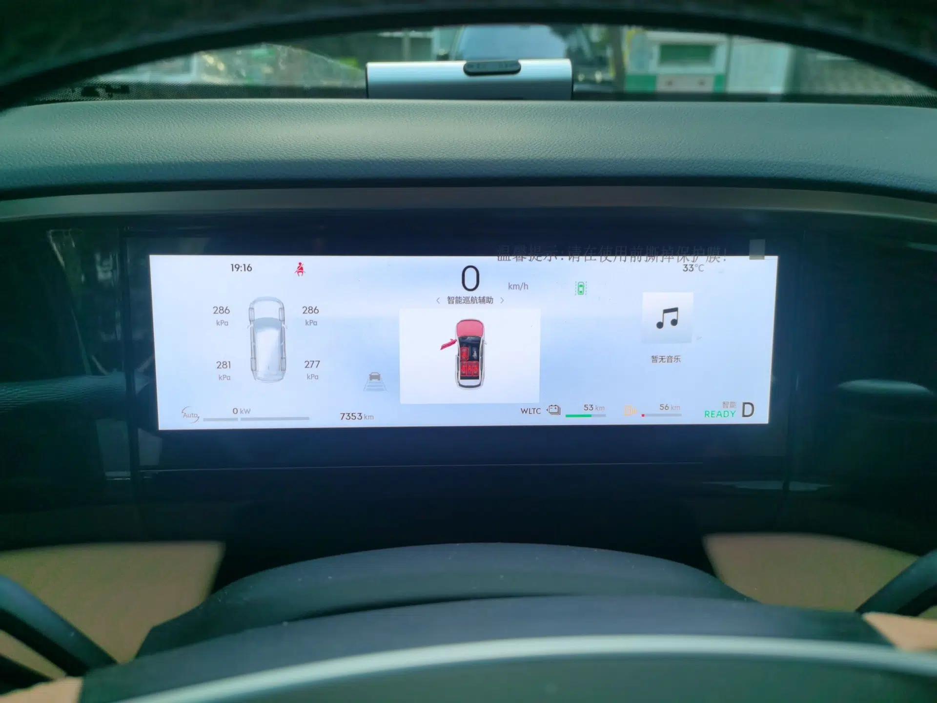Geely Galaxy L7 2024 1.5T 115 km MAX Dragon Edition — миниатюра 8