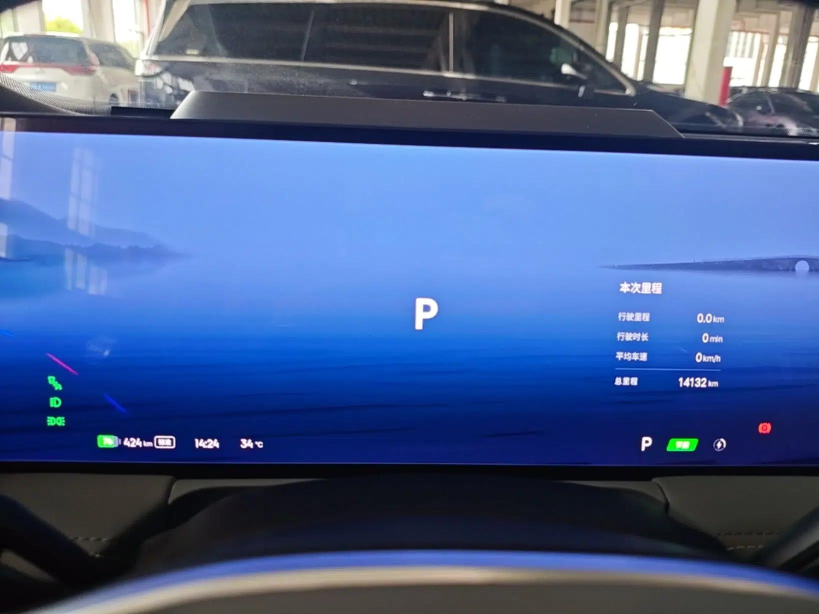 Geely Galaxy E8 2024 550 km Range Rear-Drive MAX — миниатюра 14