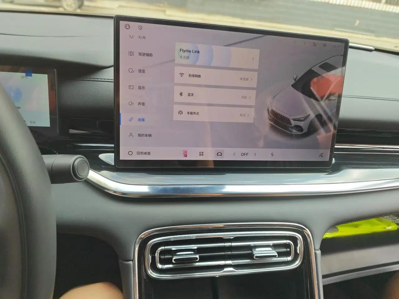 Geely Galaxy Stellar 6 2026 Model 125km Long-range Edition — миниатюра 13