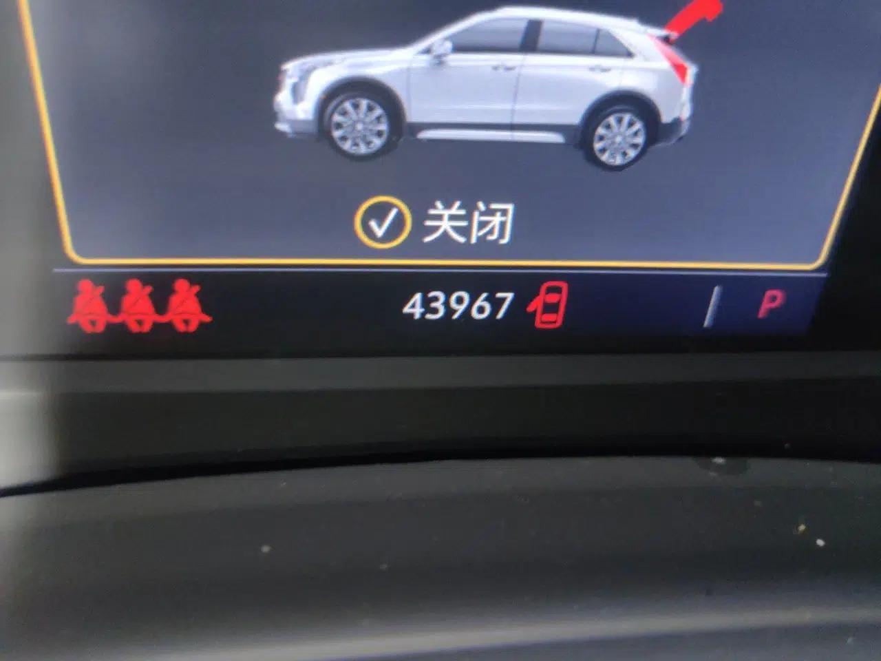 Cadillac XT4 2020 Revised Version 28T Two-Wheel Drive Leading Edition — миниатюра 11