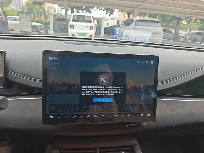 Seal 06DM 2025 Intelligent Driving Edition DM-i 120KM Premium Model — миниатюра 8
