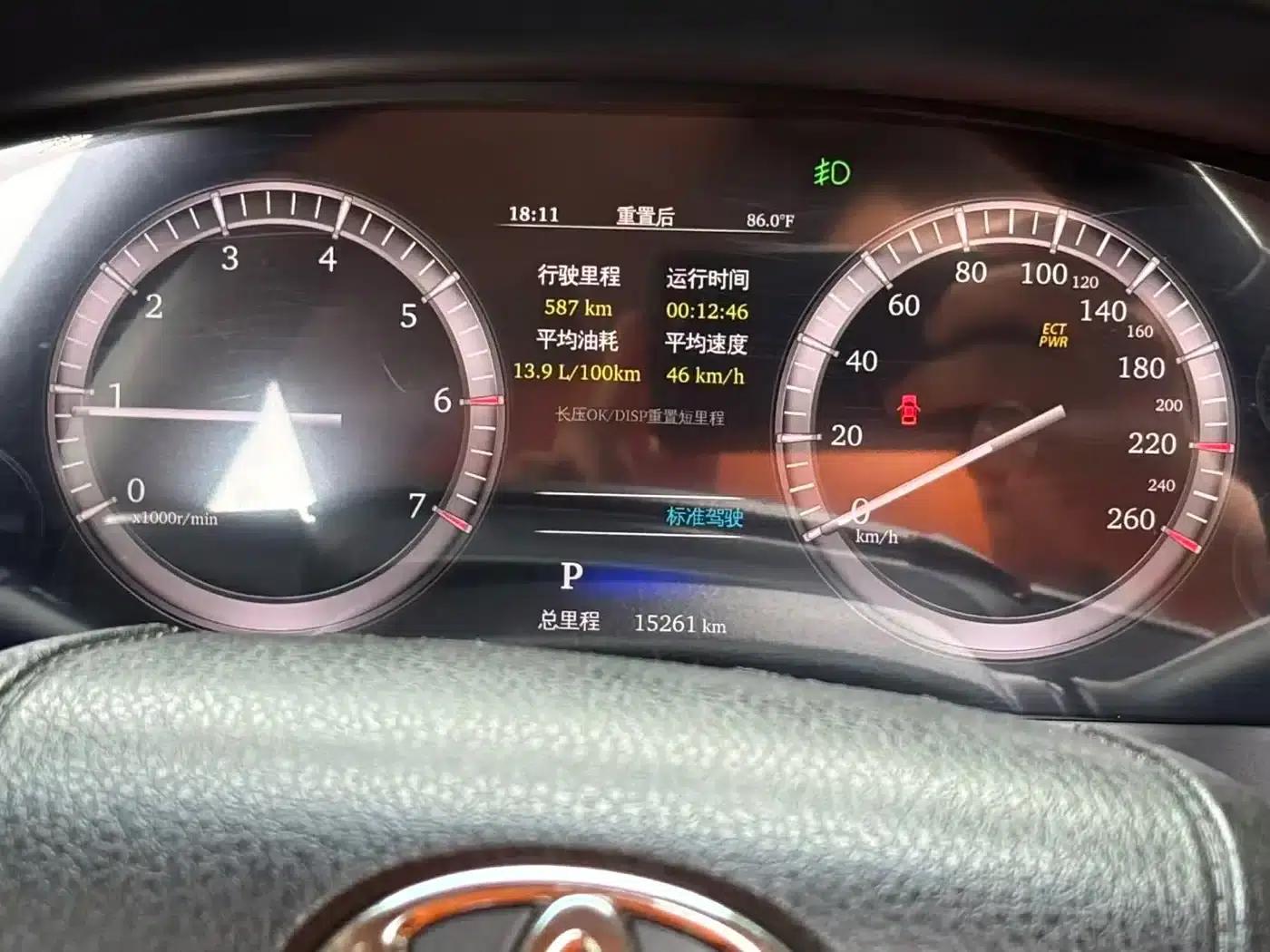 2016 Land Cruiser (Imported) 4.0L Automatic — миниатюра 13