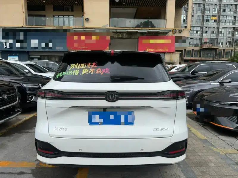 Changan CS75 PLUS 2025 Fourth Generation 1.5T New Blue Whale Smart Premium Edition — миниатюра 5