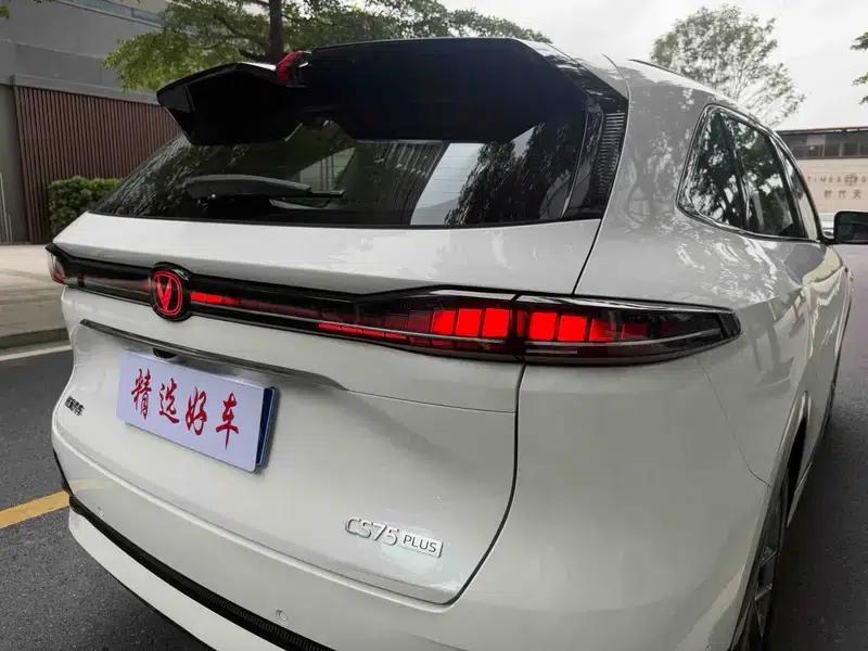 Changan CS75 PLUS 2025 Fourth Generation 1.5T New Blue Whale Smart Premium Edition — миниатюра 8