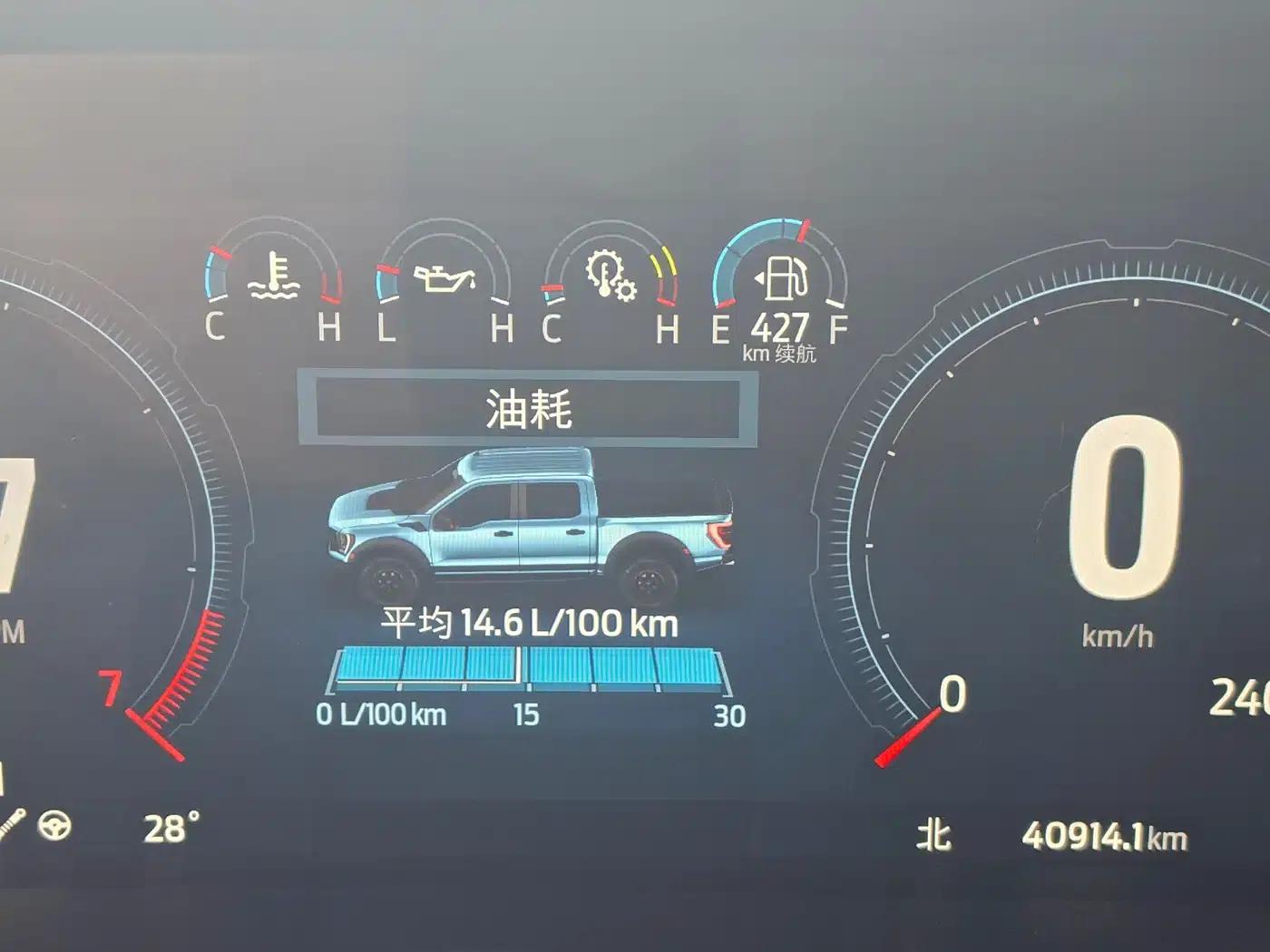 2023 Ford F-150 Raptor 3.5T — миниатюра 6