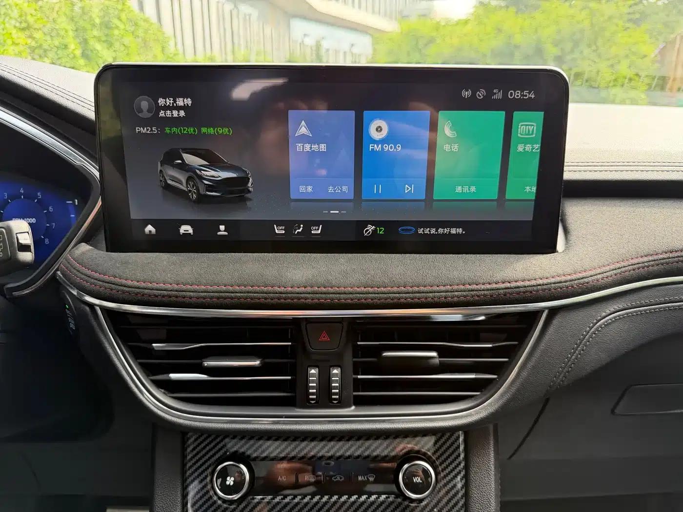 Escape 2020 EcoBoost 245 AWD ST-LINE — миниатюра 36