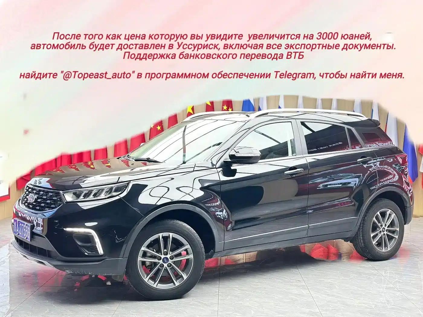 Territory 2021 Territory S EcoBoost 145 CVT Smart Edition — миниатюра 1
