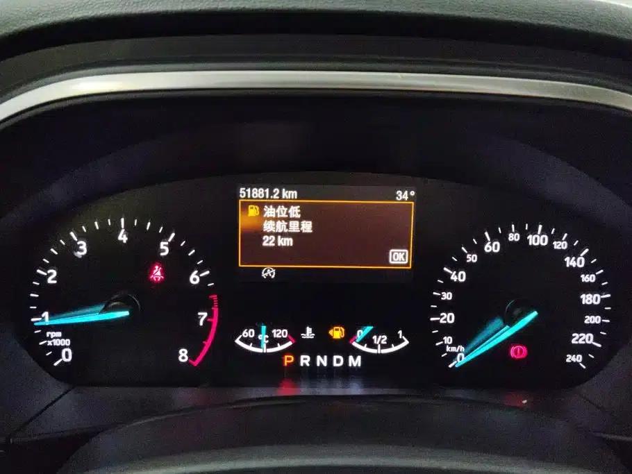 2020 Ford Focus Active EcoBoost 180 Automatic Sport Edition — миниатюра 14