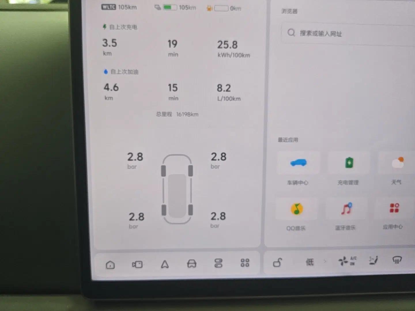 Li Auto L6 2025 Max Smart Refresh Edition — миниатюра 14