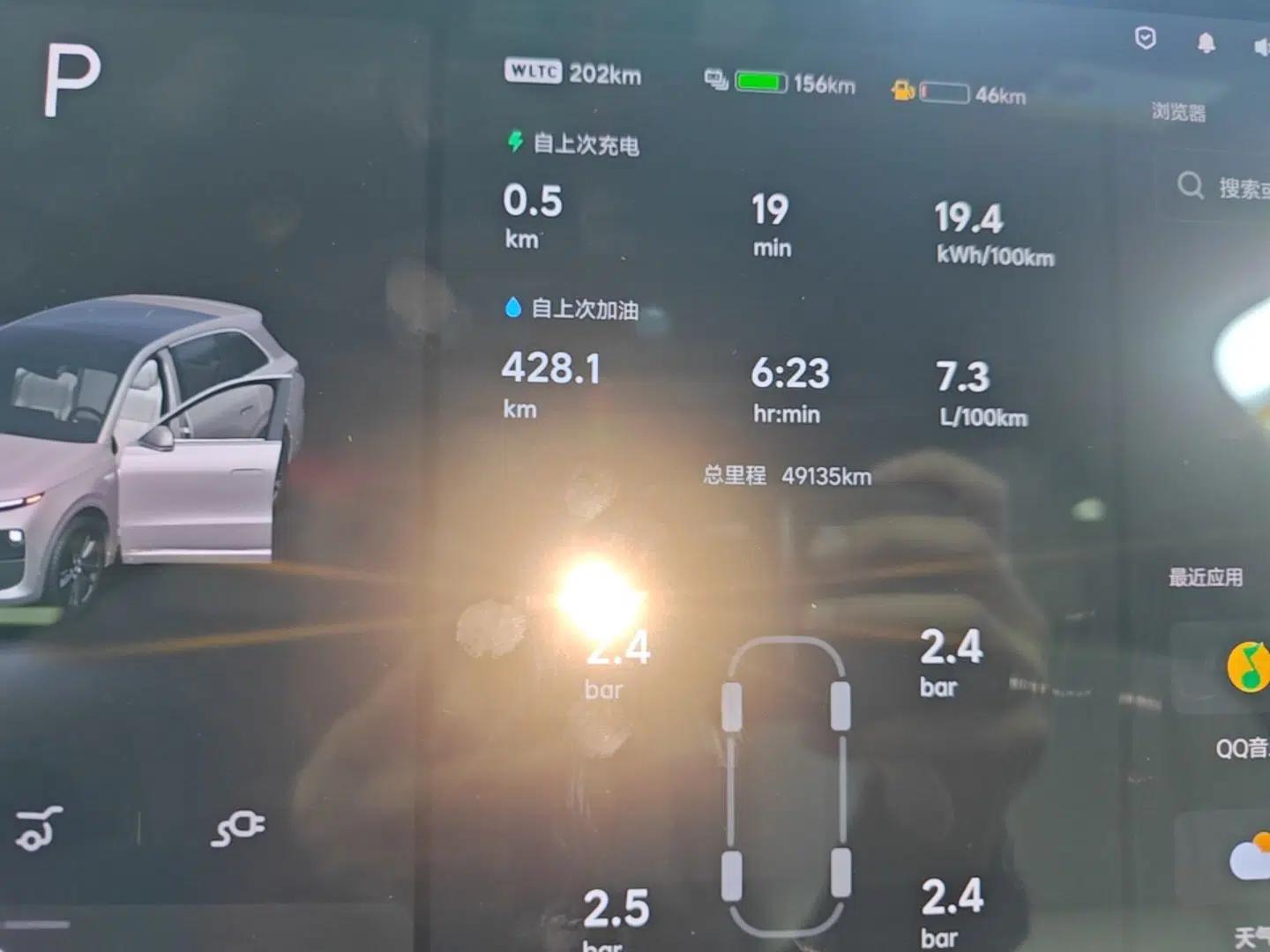 Li Auto L6 2024 Pro Model — миниатюра 14