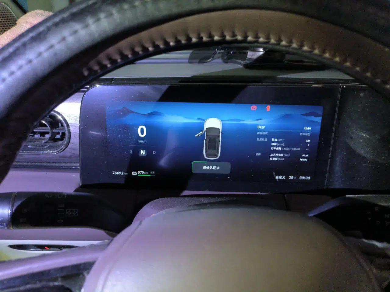 Leapmotor C11 2021 Revised Version Luxury Edition — миниатюра 11