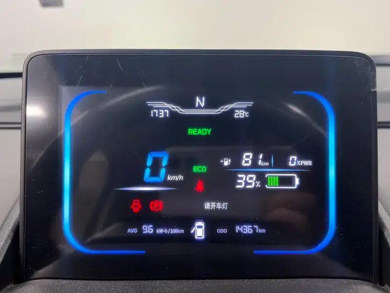 Changan Lumin 2022 Model 210km Sweet Edition — миниатюра 15