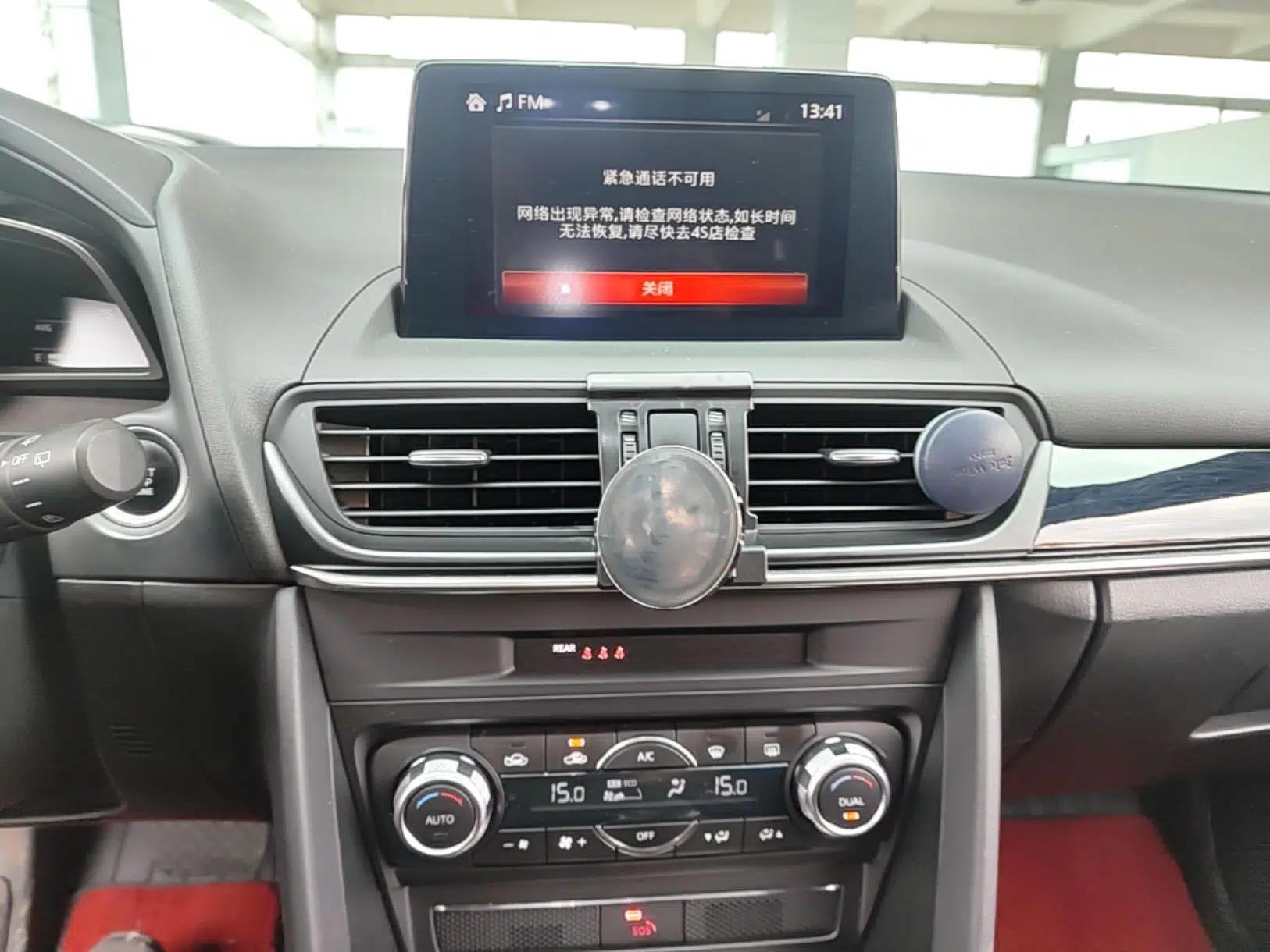 Mazda CX-4 2021 2.0L Automatic Two-Wheel Drive Blue Sky Exploration Edition — миниатюра 15