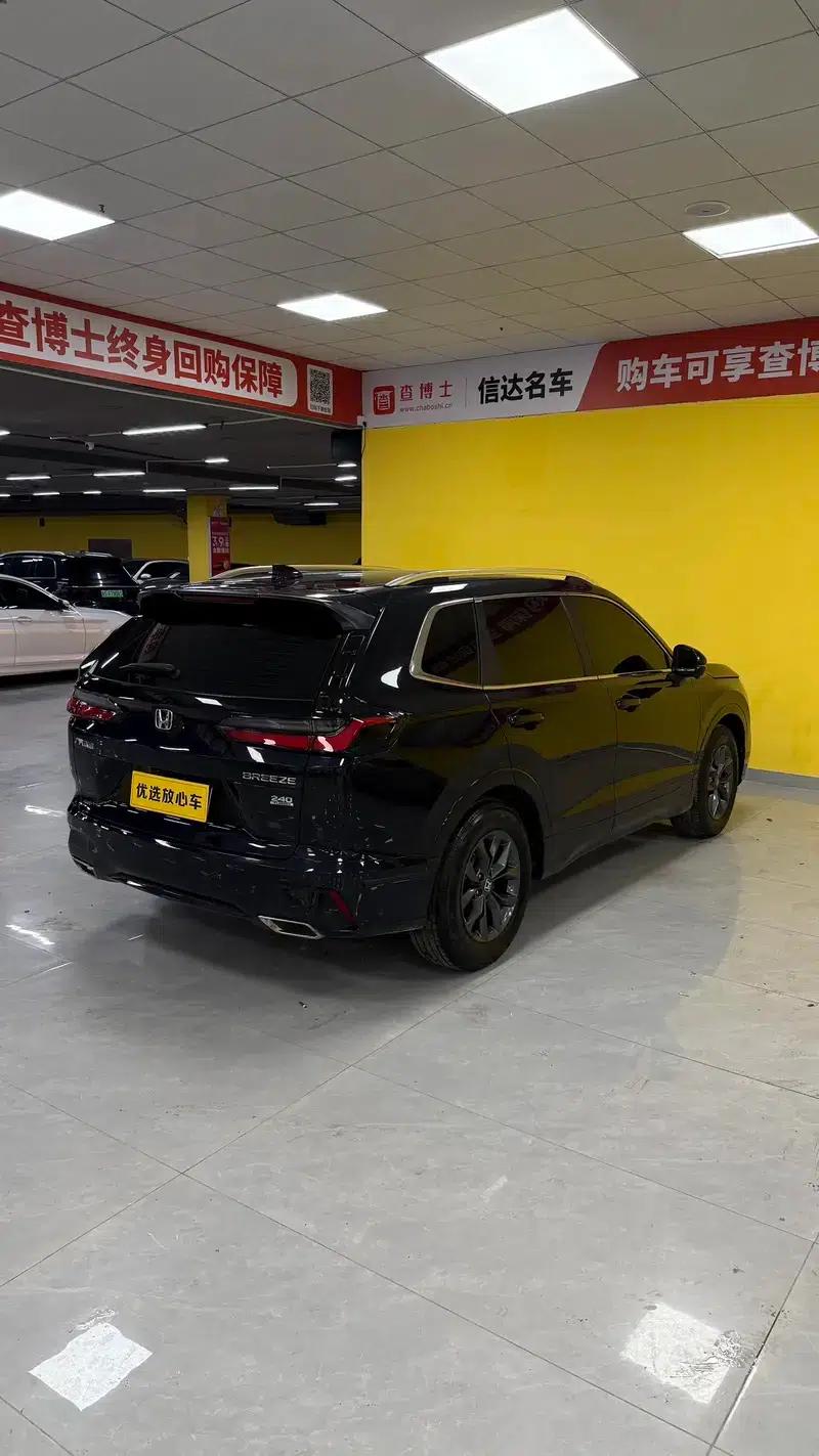 2023 Honda CR-V 240TURBO CVT 2WD Elite Edition — миниатюра 8