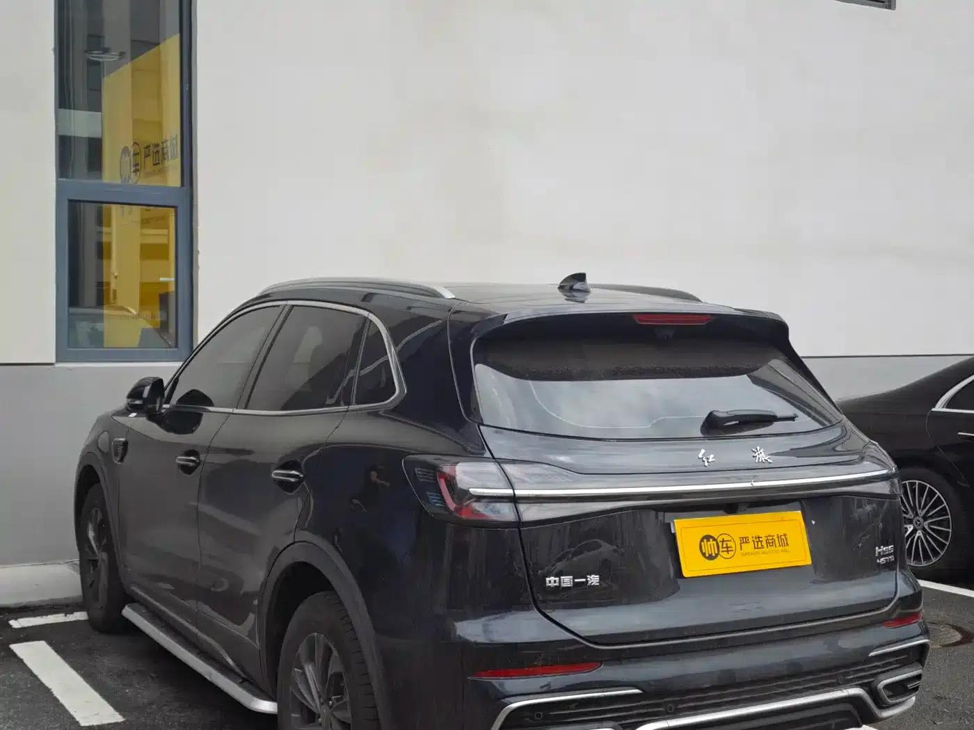 Hongqi HS5 2025 2.0T 2WD Flagship Pro Edition — миниатюра 2