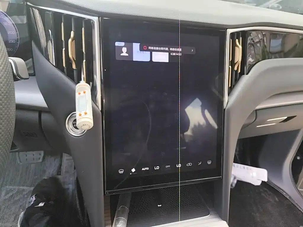 Hongqi HS7 PHEV 2024 2.0T PHEV 4WD Flagship Edition 7-seater — миниатюра 13