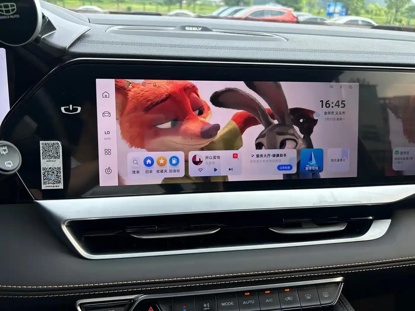 Geely Xingyue L 2024 2.0TD DCT EVO 2WD Long Wind Edition — миниатюра 11