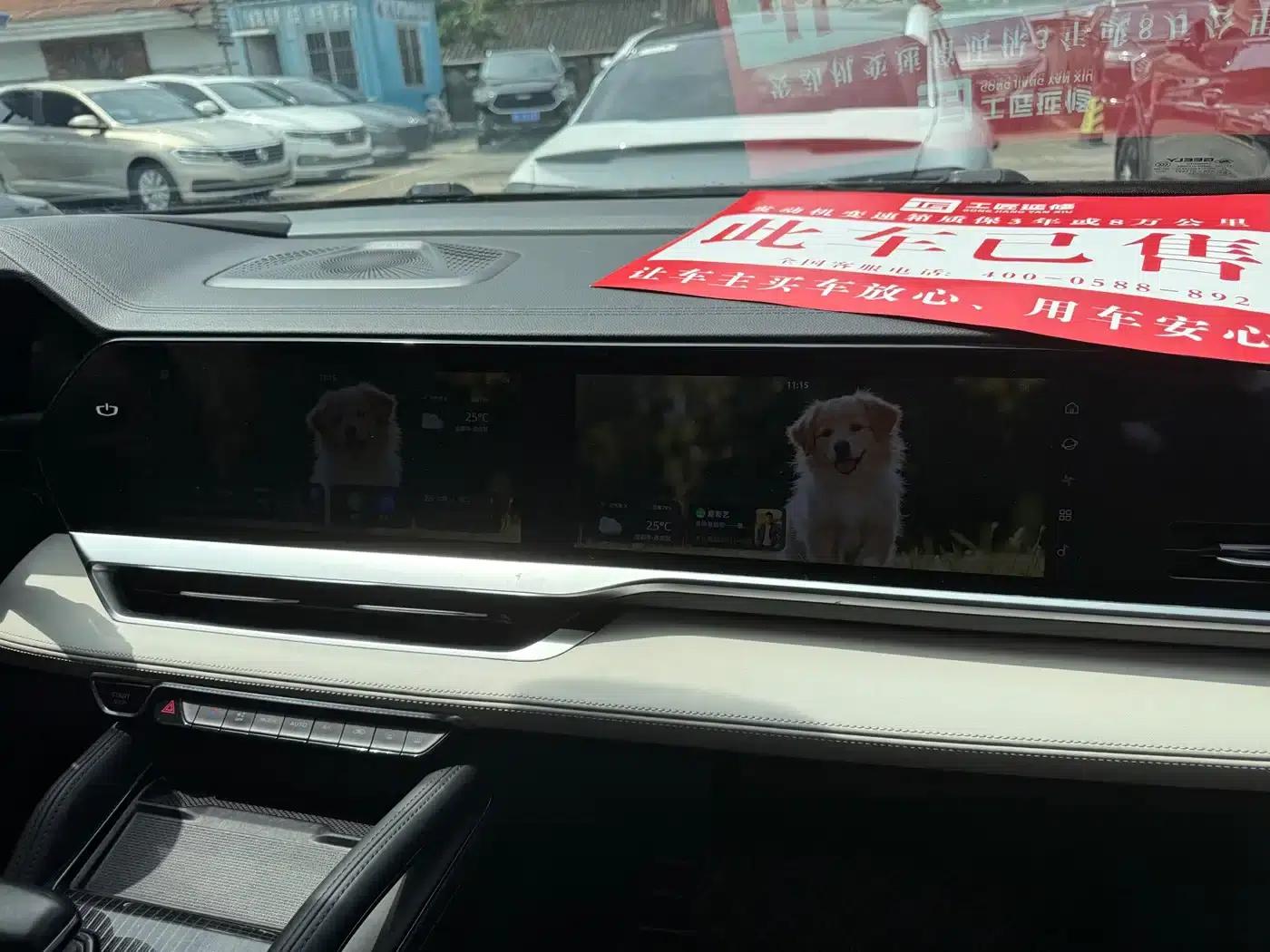 Geely Xingyue L 2023 2.0TD High-Power Automatic Two-Wheel Drive Flagship Edition — миниатюра 14