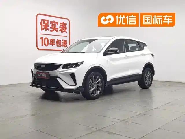 Geely Binyue 2025 1.5L CVT Super MAX