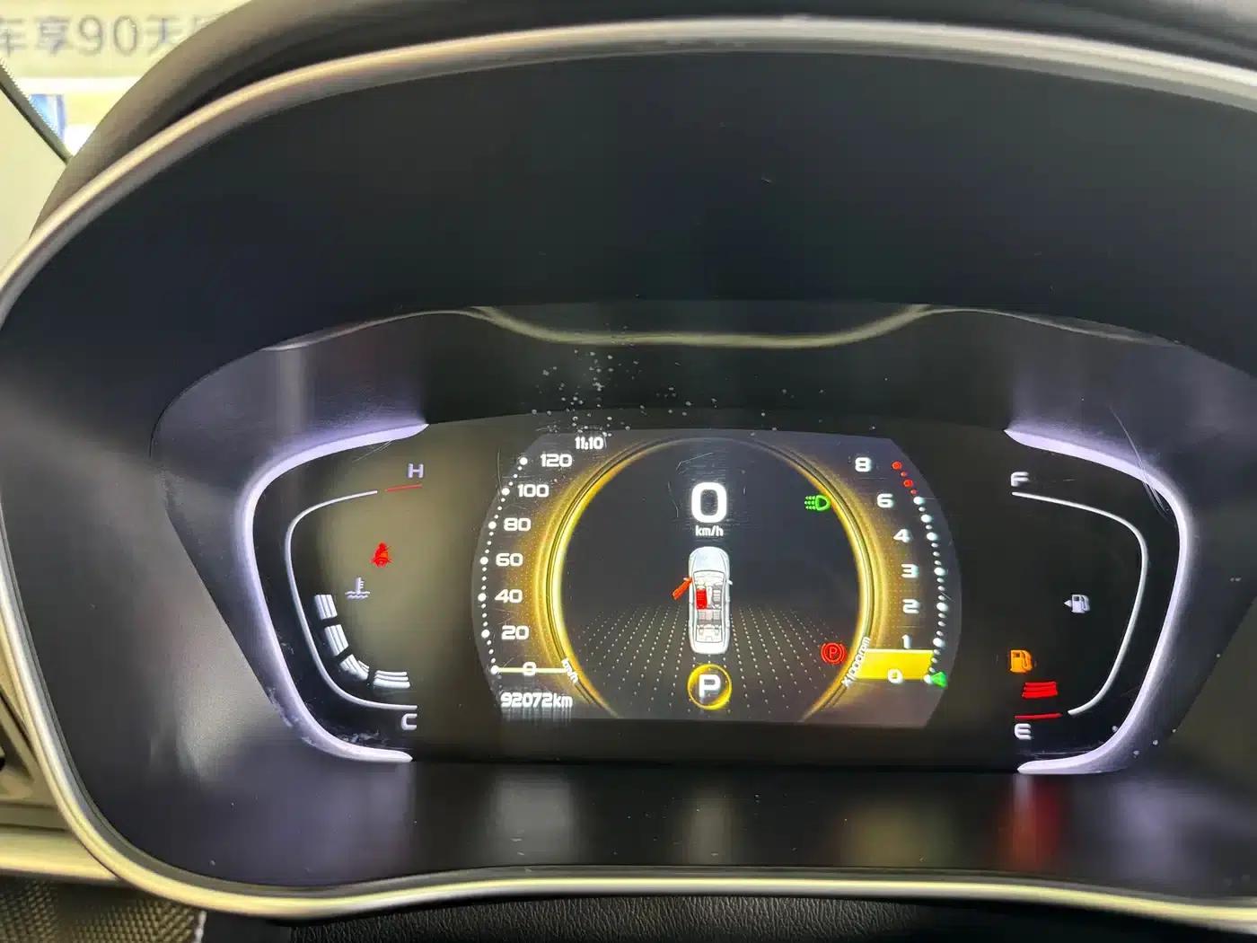Geely Binrui 2020 1.4T CVT Asian Games Edition — миниатюра 4