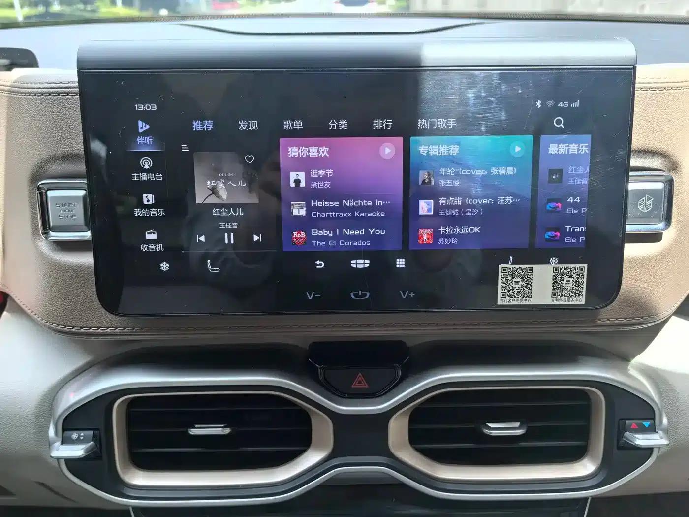 Geely ICON 2020 1.5TD i9 BSG — миниатюра 15