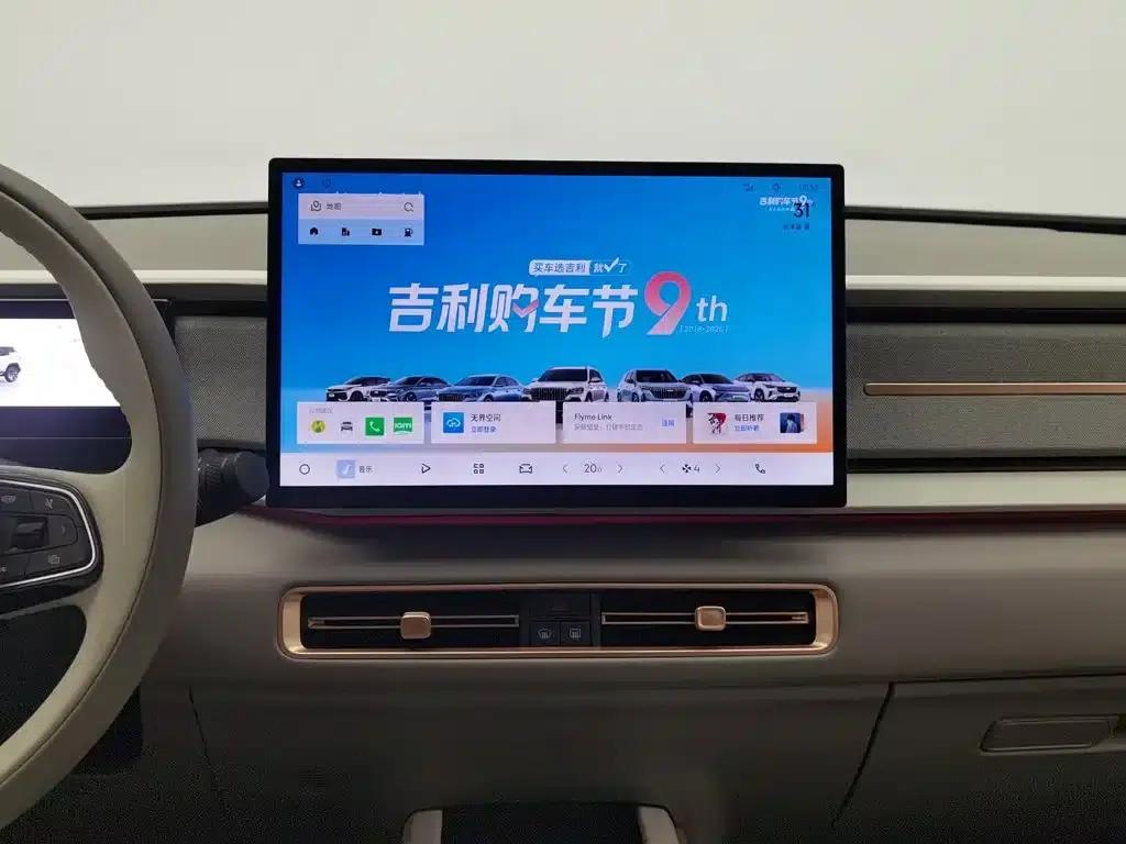 Geely ICON 2026 Chocolate 1.5TD Premium Edition — миниатюра 12