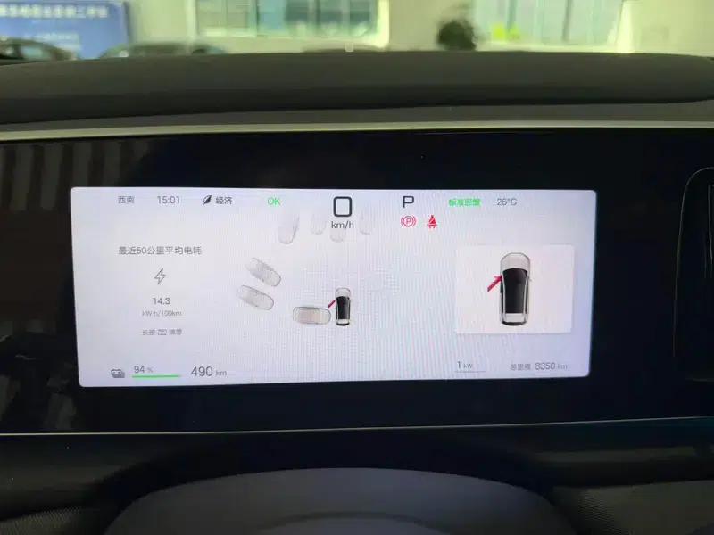 Hiace 05EV 2025 Model 520KM Flagship Intelligent Navigation Edition — миниатюра 13