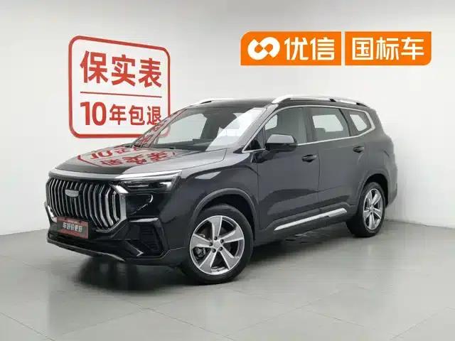 Haoyue L 2023 2.0T DCT Premium Edition