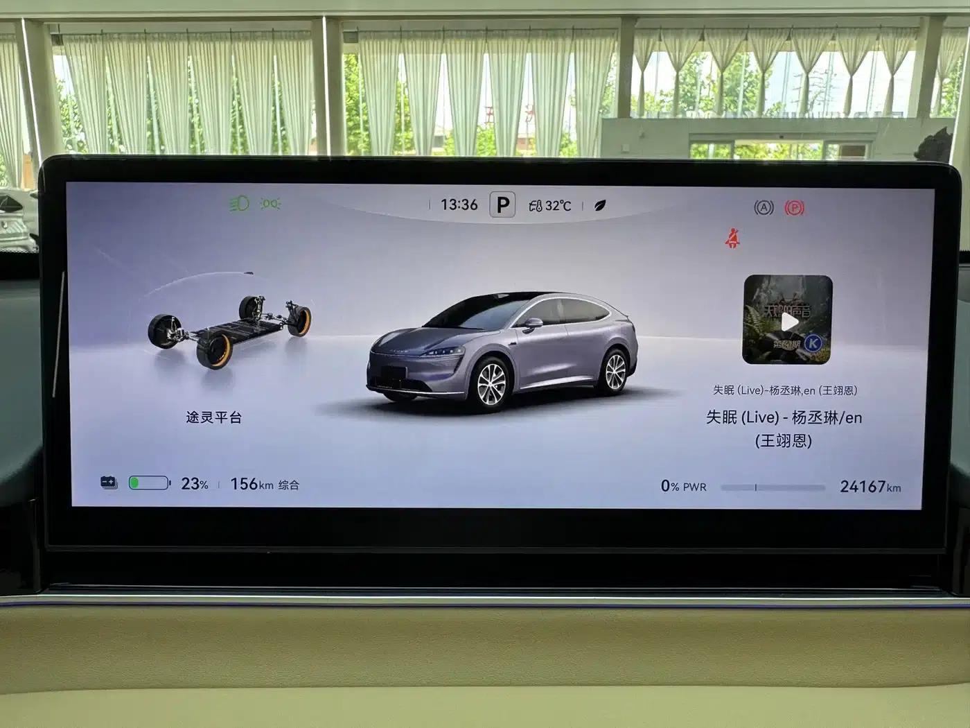 Zhijie R7 2024 Pure Electric 802km Max — миниатюра 21
