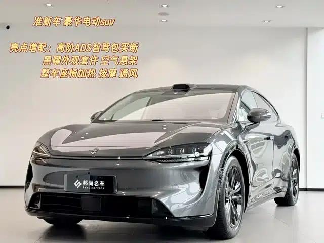 Zhijie R7 2026 Pure Electric Ultra (192-line LiDAR)