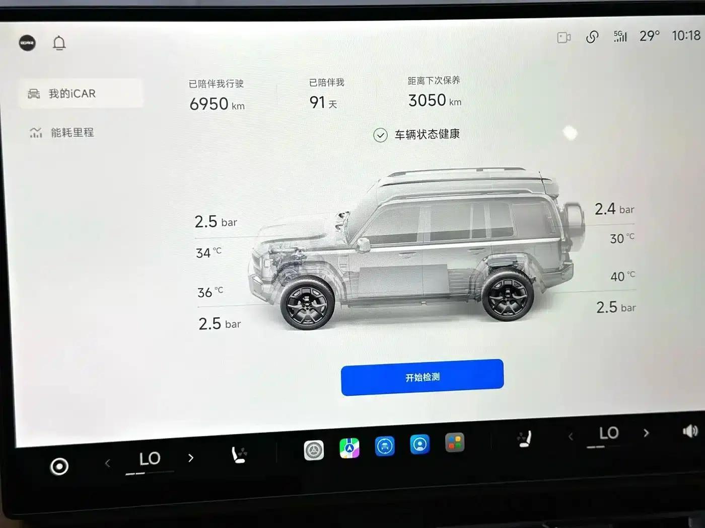 iCAR V27 2026 Model 200KM 4WD Falcon 500 — миниатюра 15