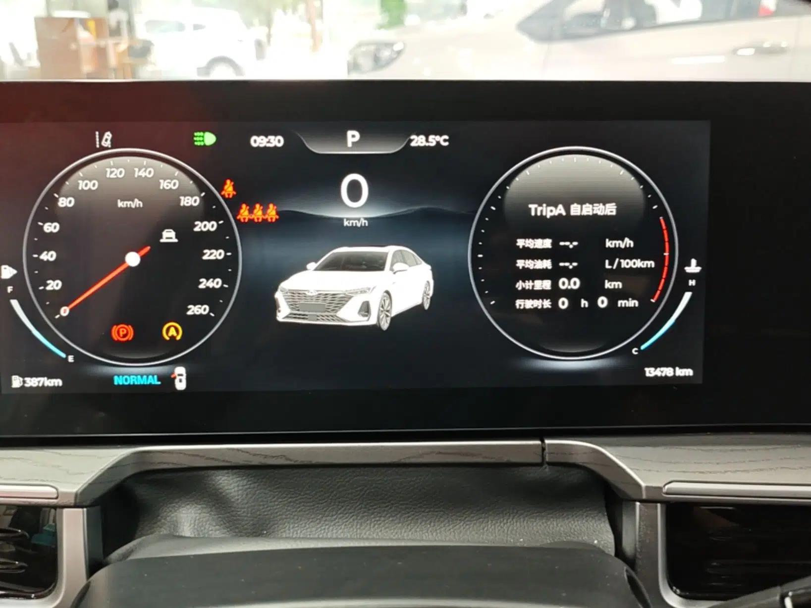 Chery Arrizo 8 2024 1.6T DCT Rui — миниатюра 14