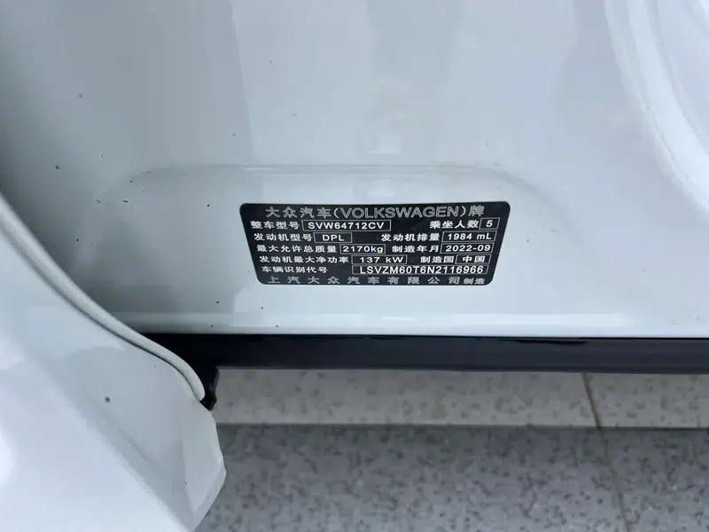 Tiguan L 2023 330TSI 2WD R-Line Premium Edition — миниатюра 16