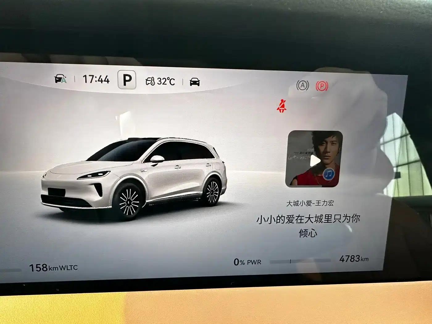 2025 Shangjie H5 Extended Range Max — миниатюра 10