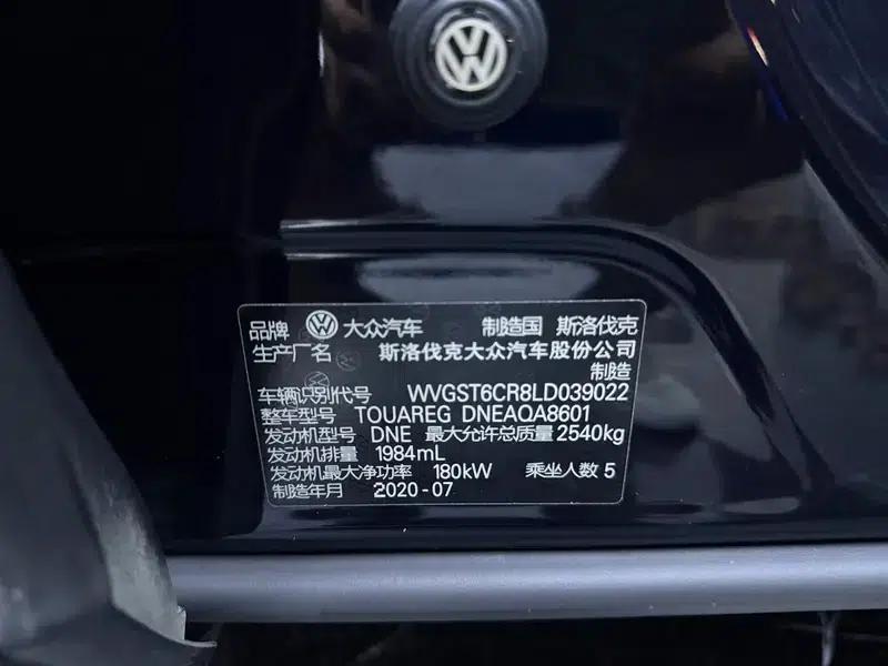 Touareg 2020 2.0TSI R-Line — миниатюра 9