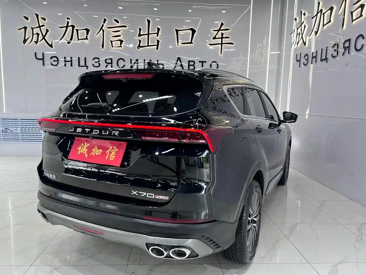 Jetour X70 PLUS 2023 1.5T DCT Warrior PLUS 5-seater — миниатюра 4