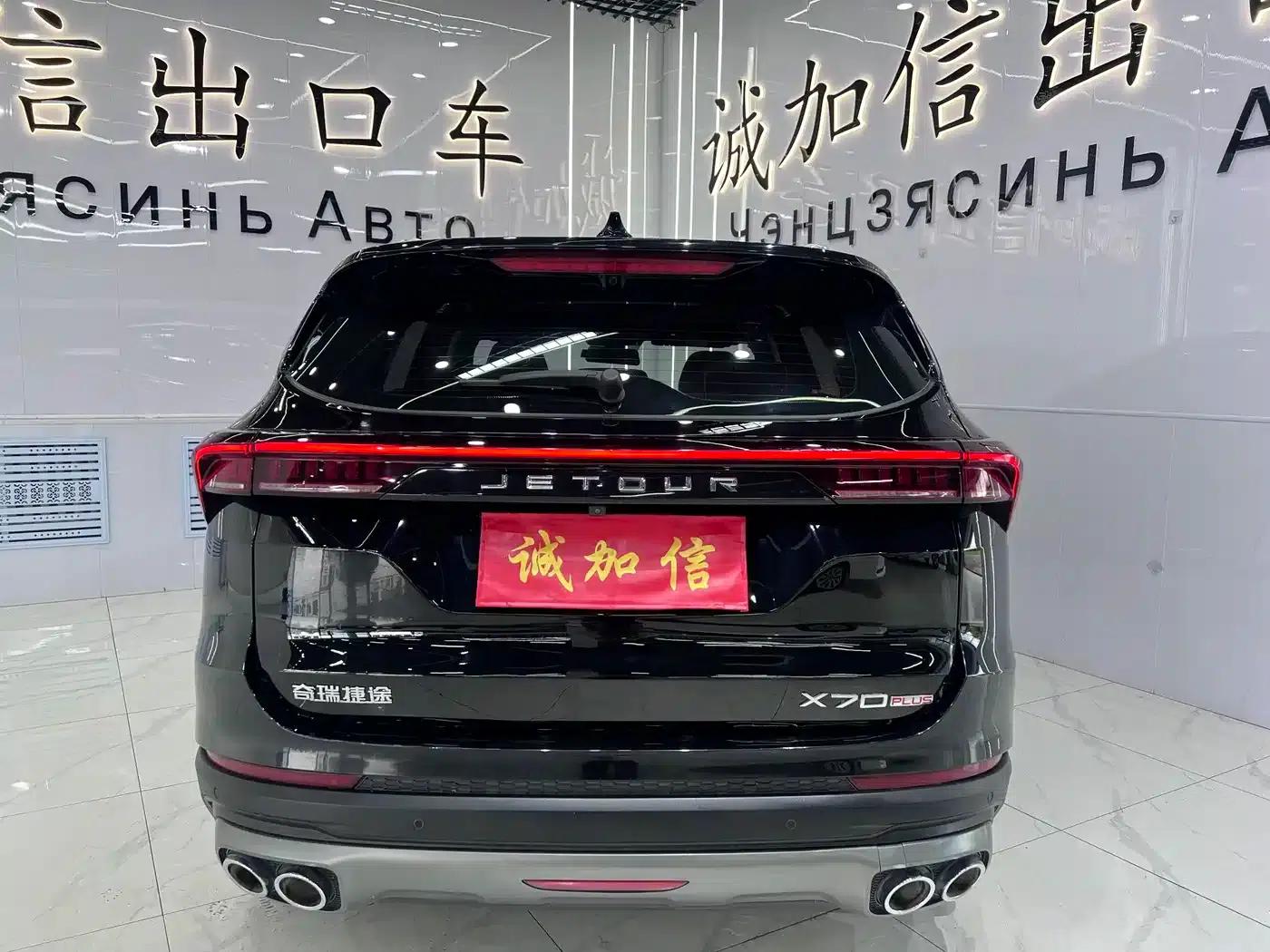Jetour X70 PLUS 2023 1.5T DCT Warrior PLUS 5-seater — миниатюра 5