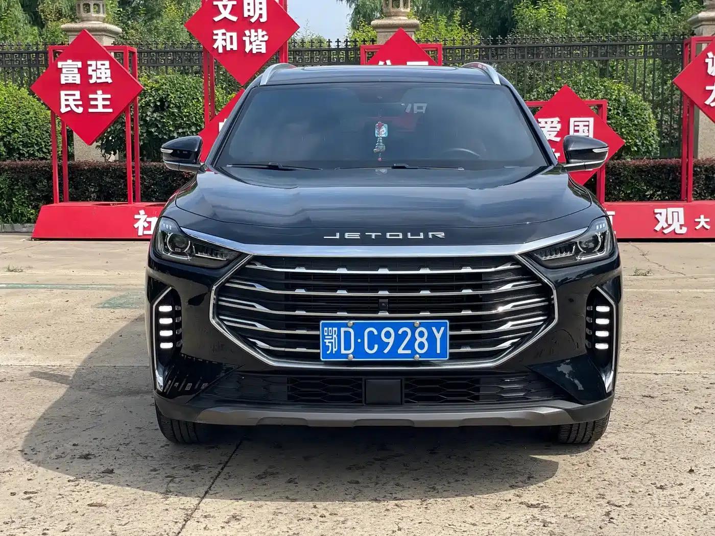 Jetour X70 PLUS 2021 1.5T DCT Mountain 5-seater — миниатюра 2
