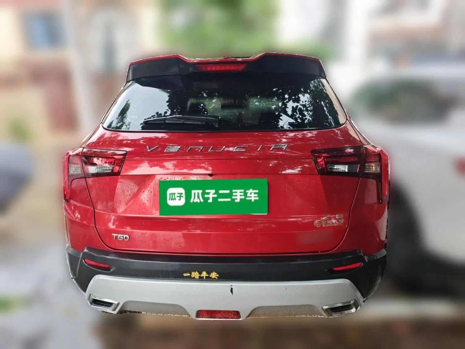 Venucia T60 2020 1.6L Manual Smart Vision Version China VI Standard — миниатюра 5