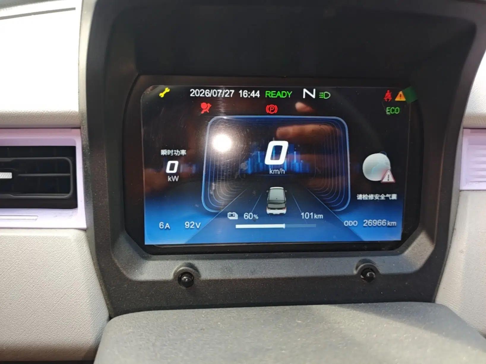 Chery QQ Ice Cream 2022 170km Sundae Phosphate Lithium-Ion — миниатюра 14