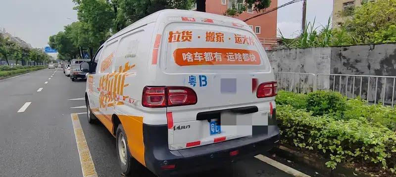 Lingzhi 2019 V3 1.6L 2-seater Logistics Edition (National V Emission Standard) — миниатюра 4